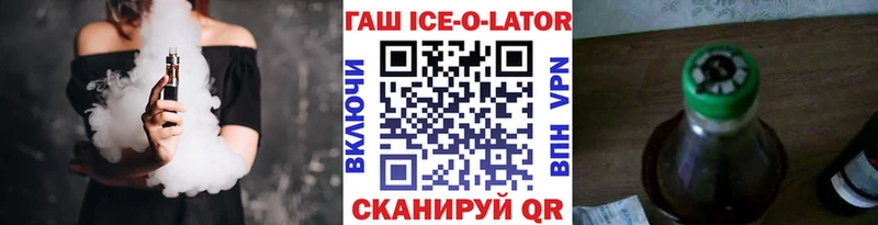 Наркота Новый Оскол Альфа ПВП  Мефедрон 