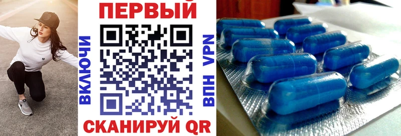 АМФ Розовый  где купить   Новый Оскол 