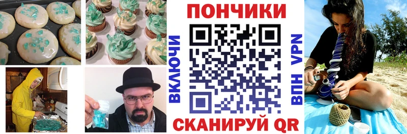 Canna-Cookies марихуана Новый Оскол