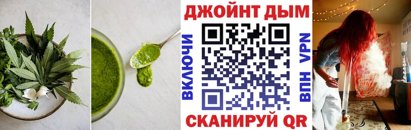 Cannafood марихуана Новый Оскол