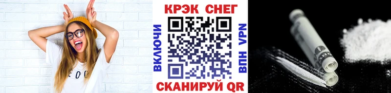как найти Новый Оскол COCAIN Эквадор