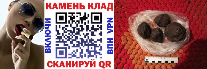 Гашиш 40% ТГК  даркнет как зайти  MEGA как войти  Новый Оскол  купить  