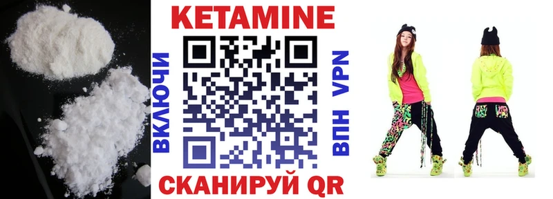 КЕТАМИН VHQ ссылка на мегу зеркало Новый Оскол