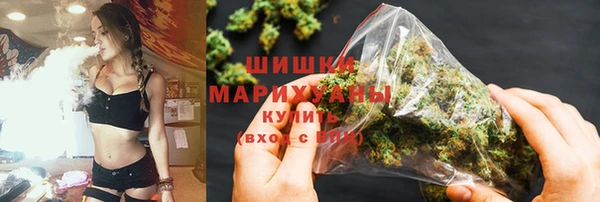 каннабис Арсеньев