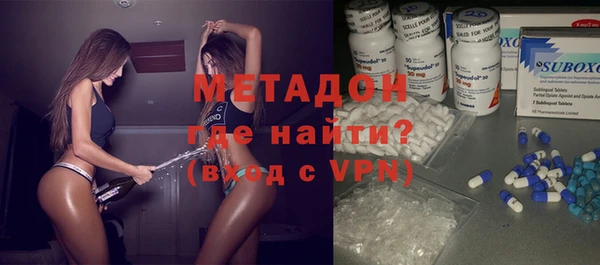 дурь Армянск