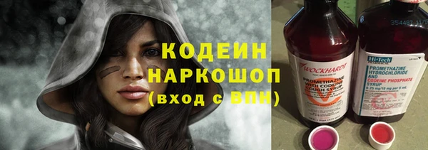 дурь Армянск