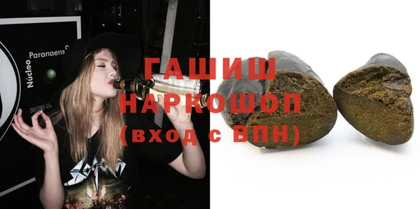 дурь Армянск