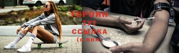бошки Ветлуга