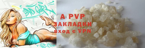 apvp Аркадак