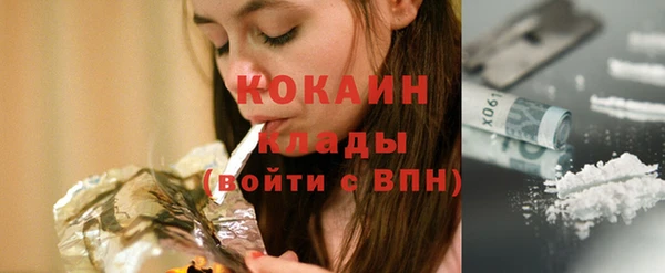 каннабис Арсеньев