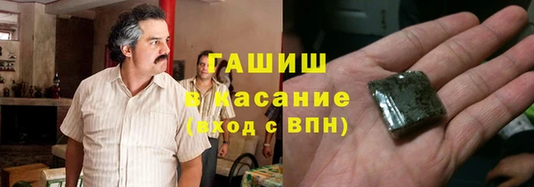 каннабис Арсеньев