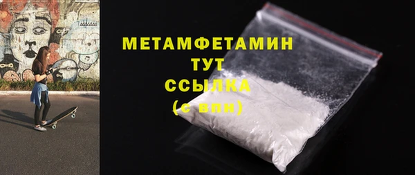бутик Покров