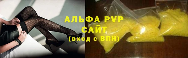apvp Аркадак