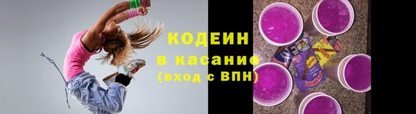 дурь Армянск