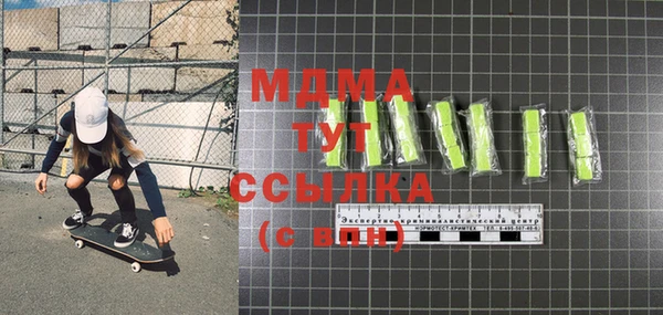 хмурый Покровск
