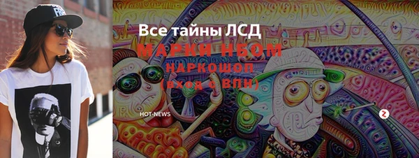 каннабис Арсеньев