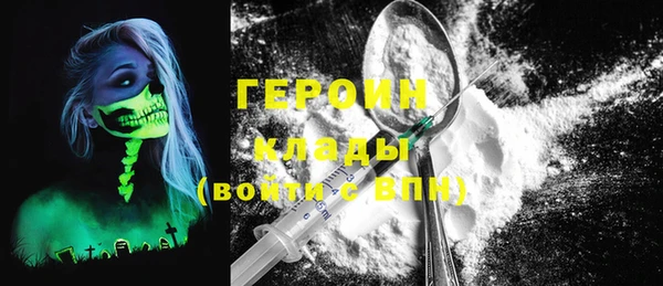 дурь Армянск
