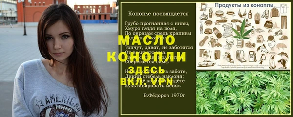 дурь Армянск