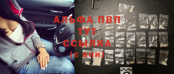 дурь Армянск