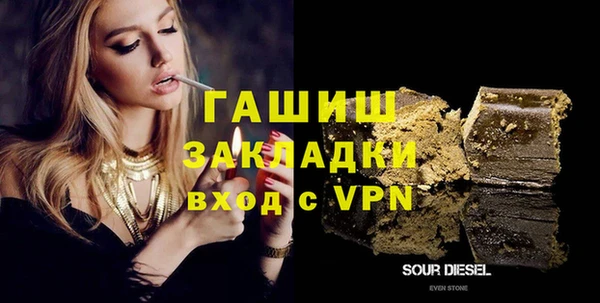 дурь Армянск