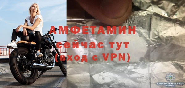 apvp Аркадак
