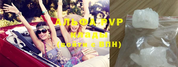 дурь Армянск