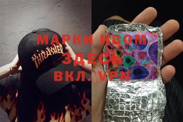 метадон Видное