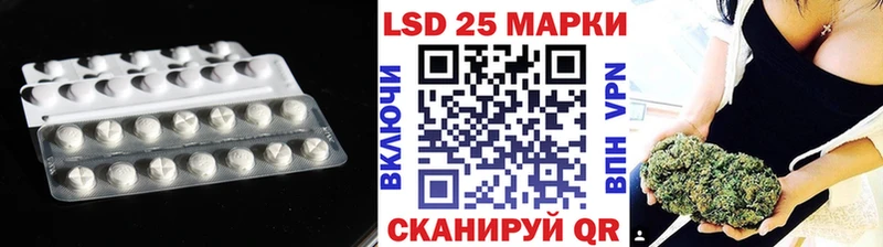 Лсд 25 экстази ecstasy  Новый Оскол 