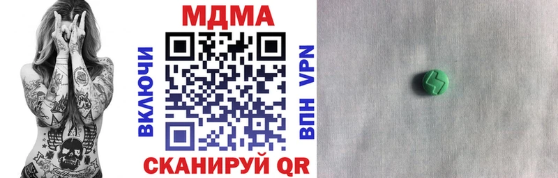 blacksprut сайт  Новый Оскол  MDMA молли  что такое наркотик 
