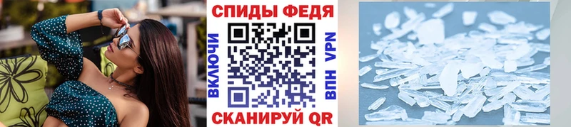 купить  сайты  Новый Оскол  Метамфетамин мет 