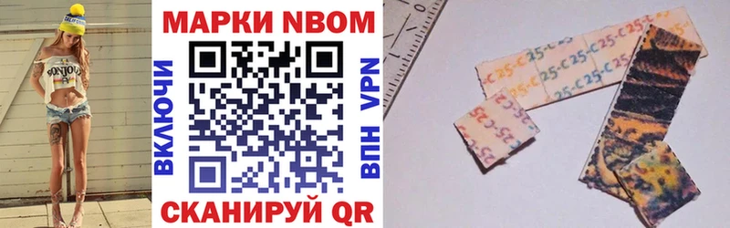 как найти закладки  Новый Оскол  Марки NBOMe 1,5мг 