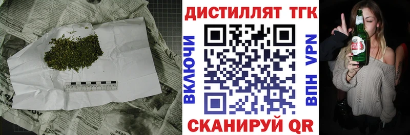 купить наркоту  Новый Оскол  Дистиллят ТГК концентрат 
