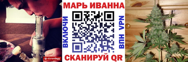 МАРИХУАНА конопля  Новый Оскол 